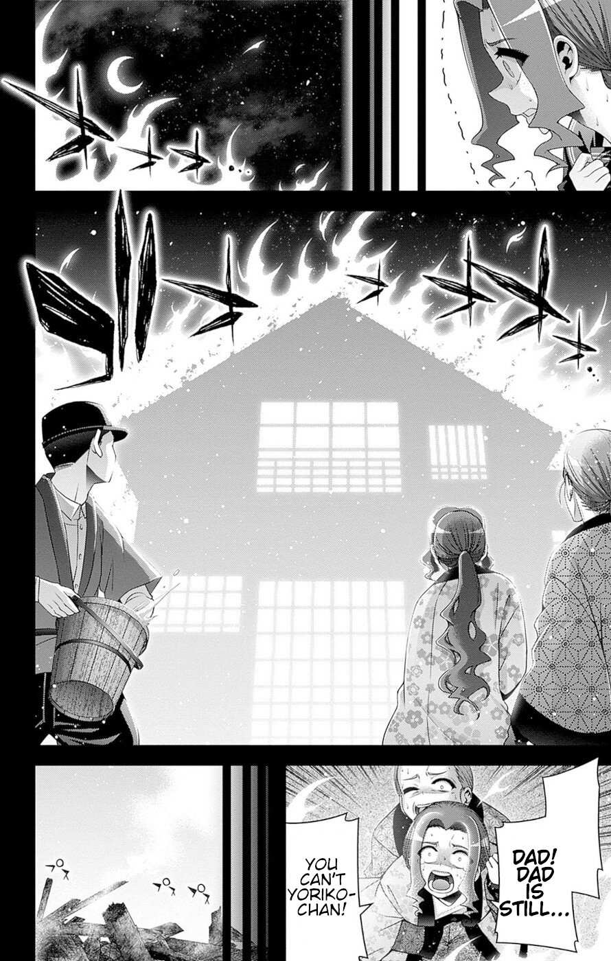 Dark Gathering chapter 44 page 12