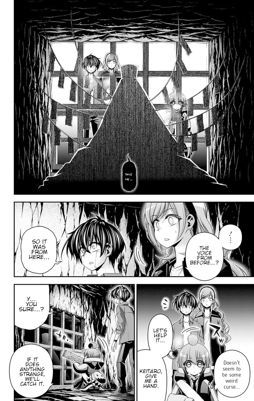 Dark Gathering chapter 46 page 12