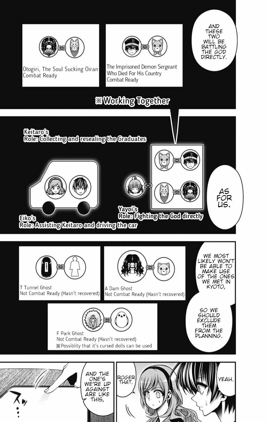 Dark Gathering chapter 52 page 33