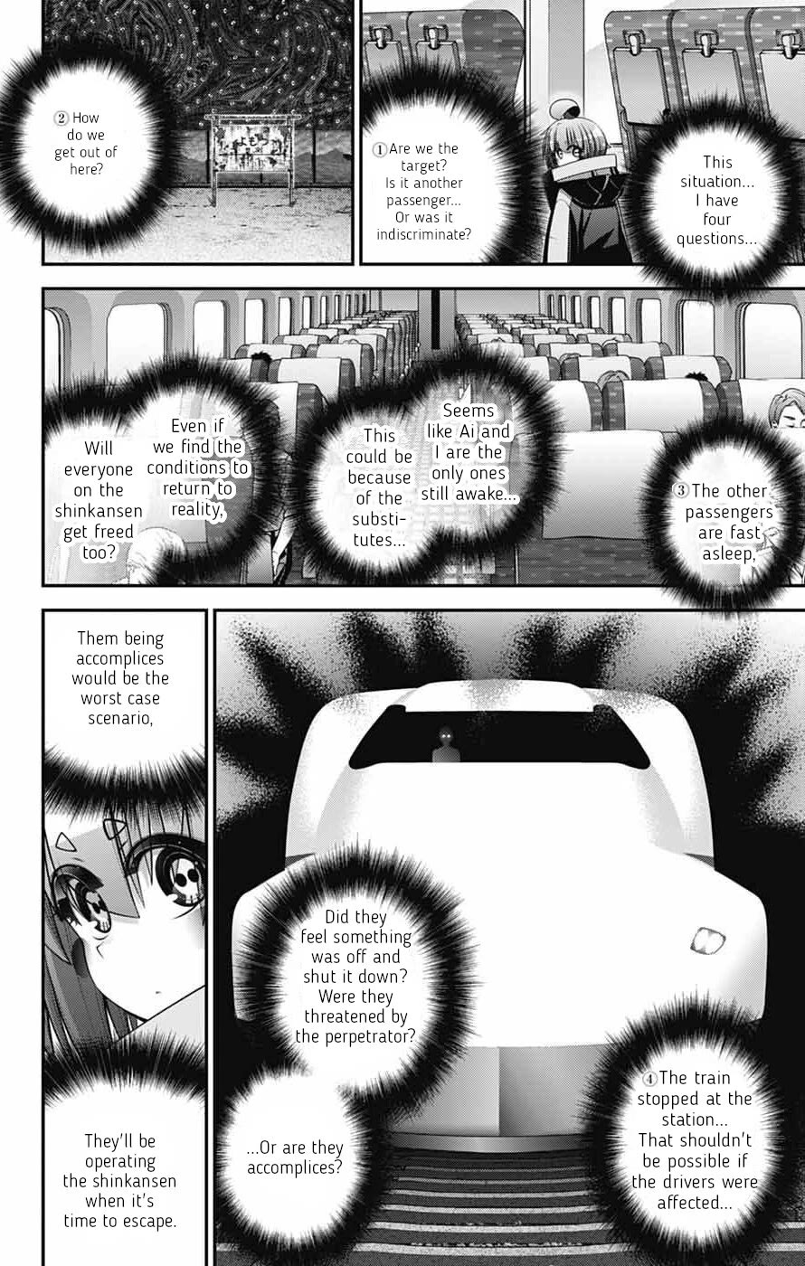 Dark Gathering chapter 73 page 2
