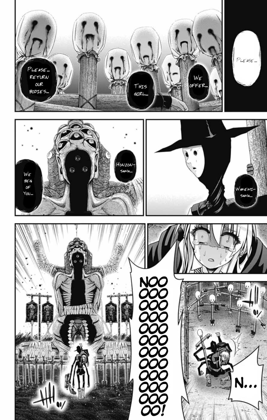 Dark Gathering chapter 74 page 20