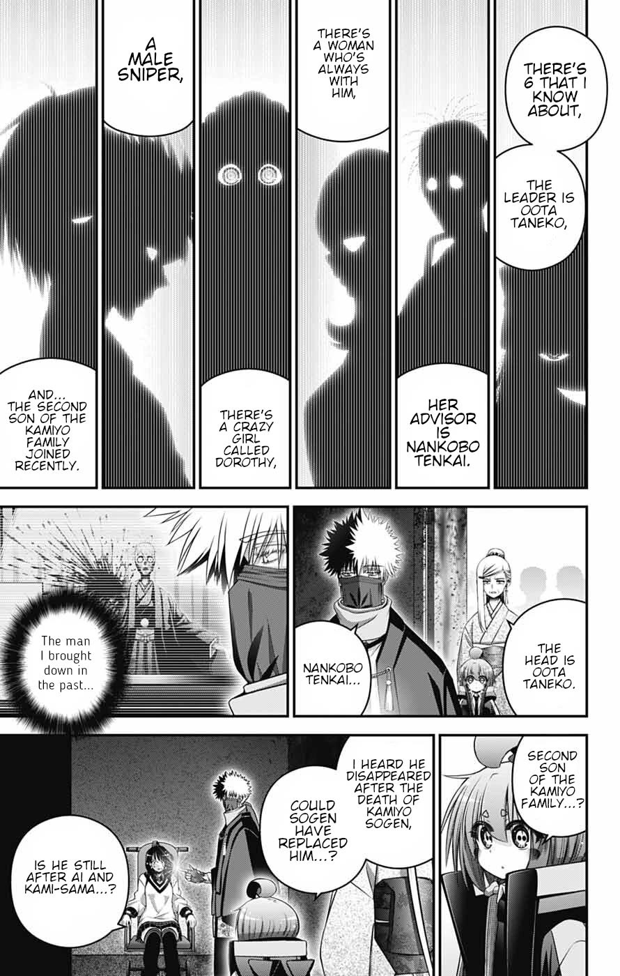 Dark Gathering chapter 78 page 13