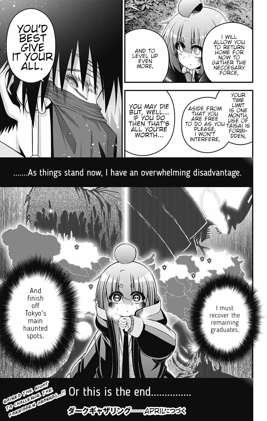 Dark Gathering chapter 78 page 32