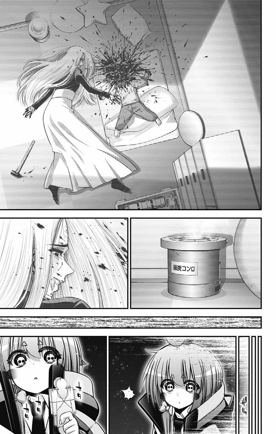 Dark Gathering chapter 81 page 35