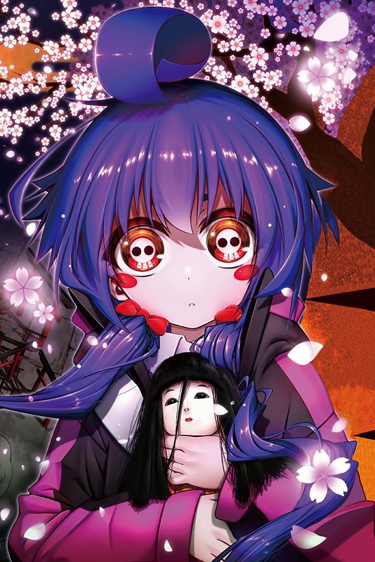 Cover of Dark Gathering