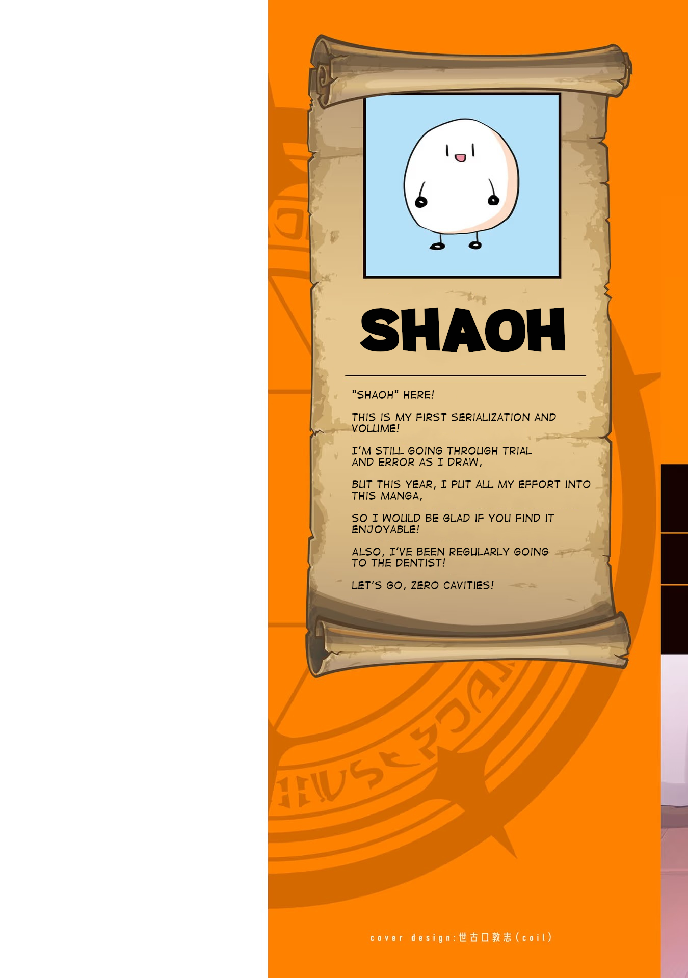 Dark Summoner to Dekiteiru chapter 1 page 2