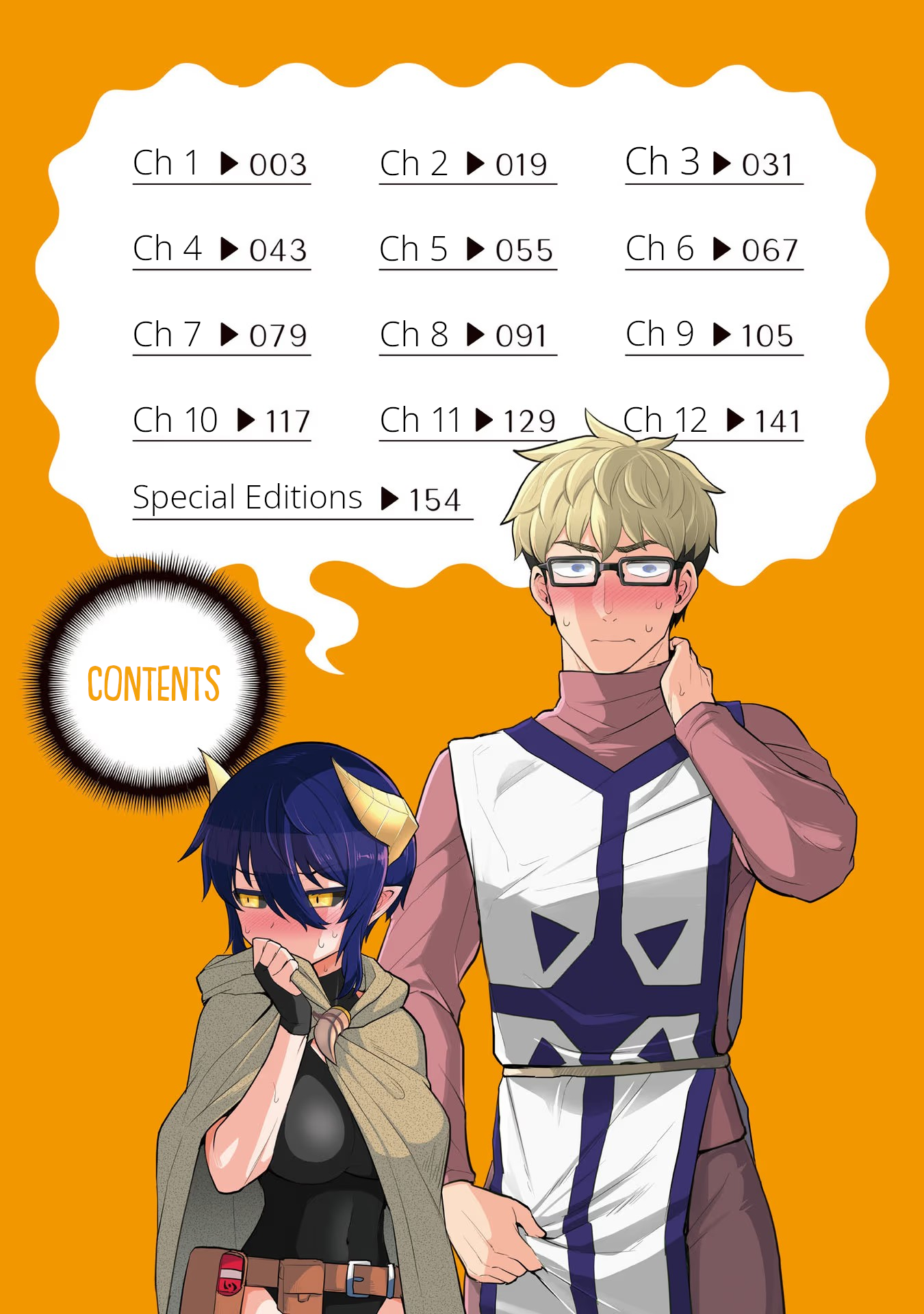 Dark Summoner to Dekiteiru chapter 1 page 4