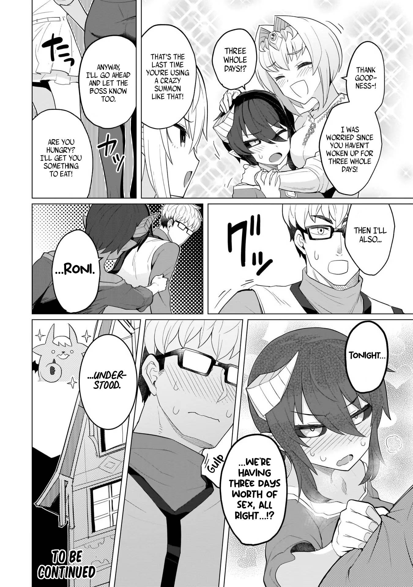 Dark Summoner to Dekiteiru chapter 12 page 12