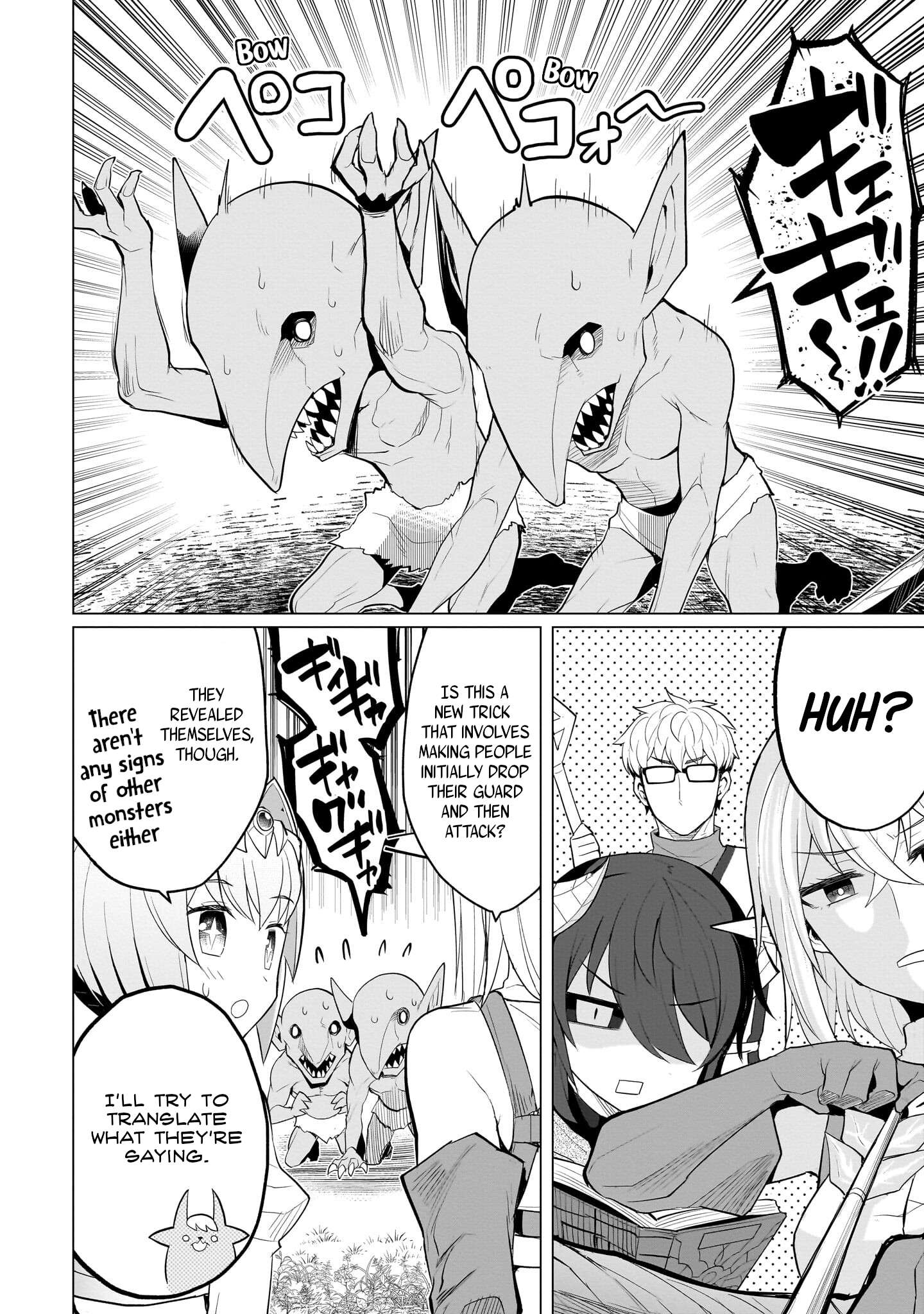 Dark Summoner to Dekiteiru chapter 18 page 4