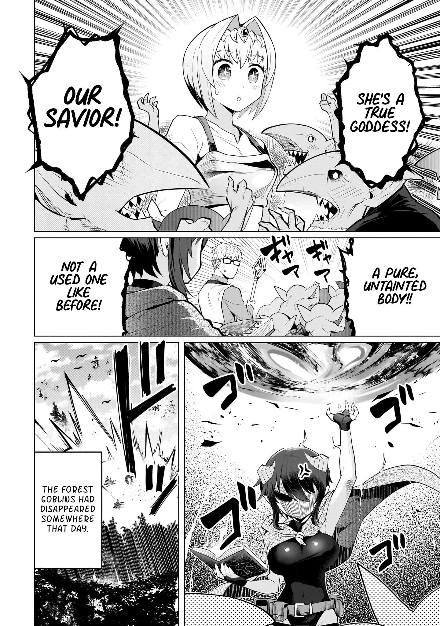 Dark Summoner to Dekiteiru chapter 19 page 12