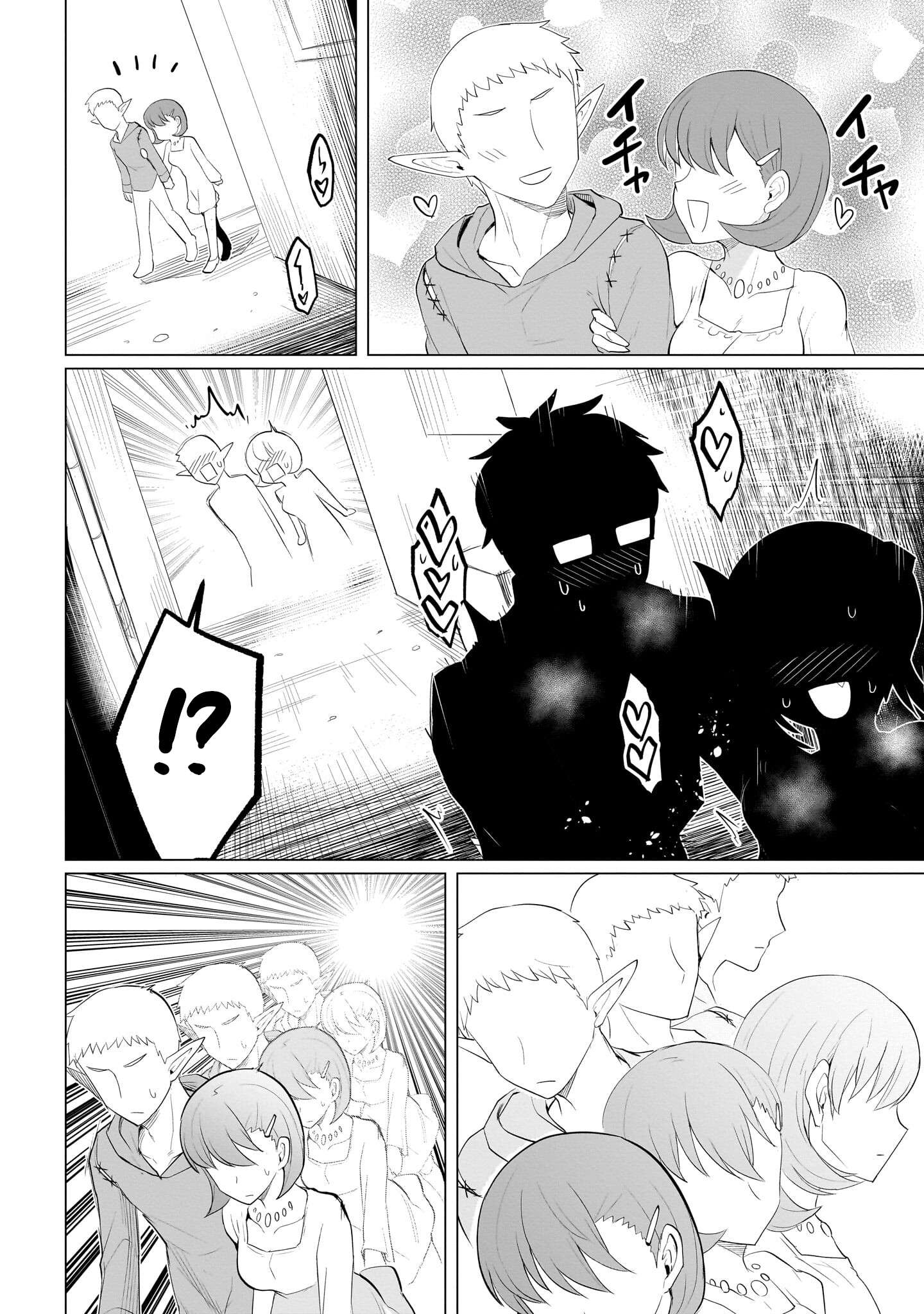 Dark Summoner to Dekiteiru chapter 20 page 12