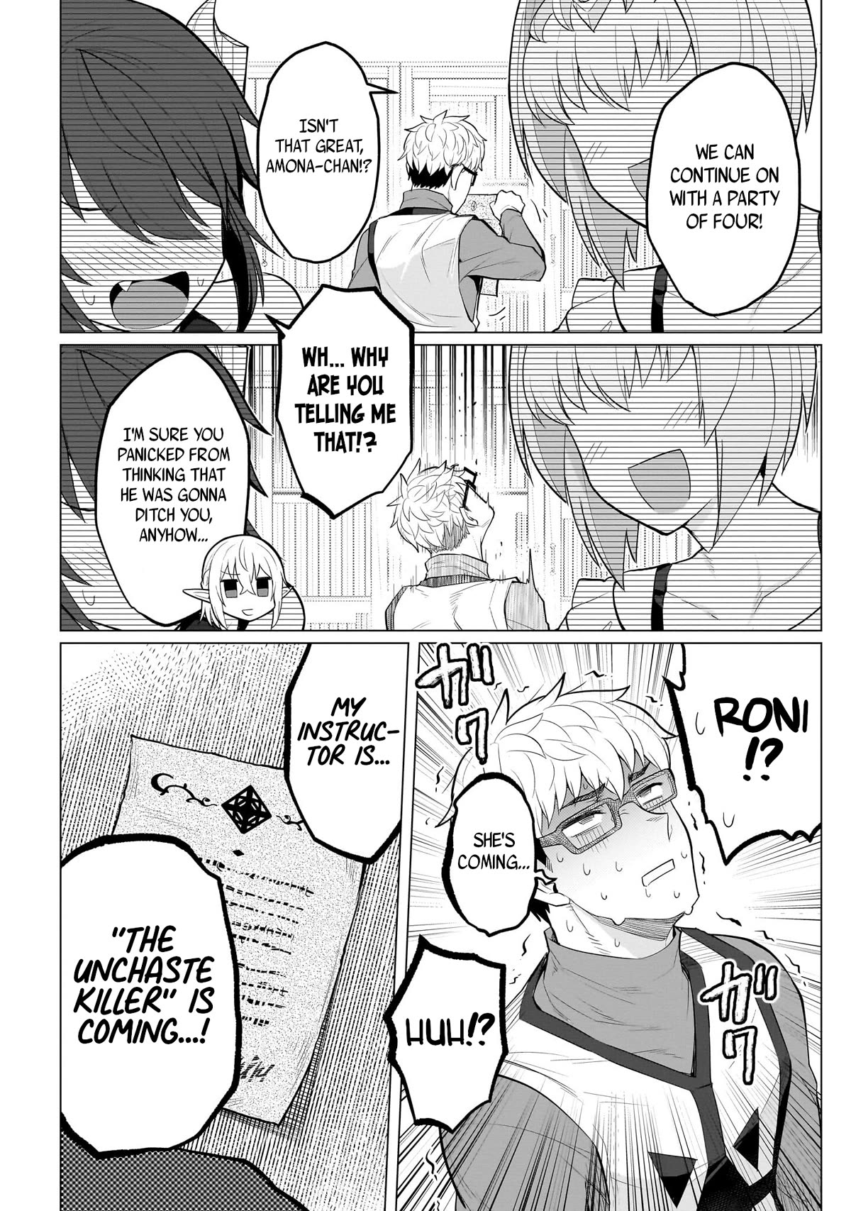 Dark Summoner to Dekiteiru chapter 23 page 12