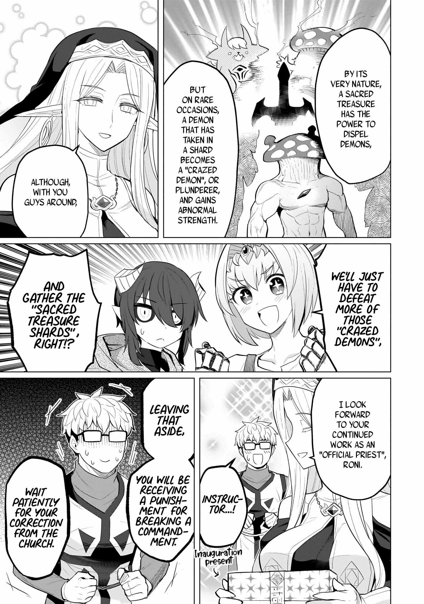 Dark Summoner to Dekiteiru chapter 24 page 13