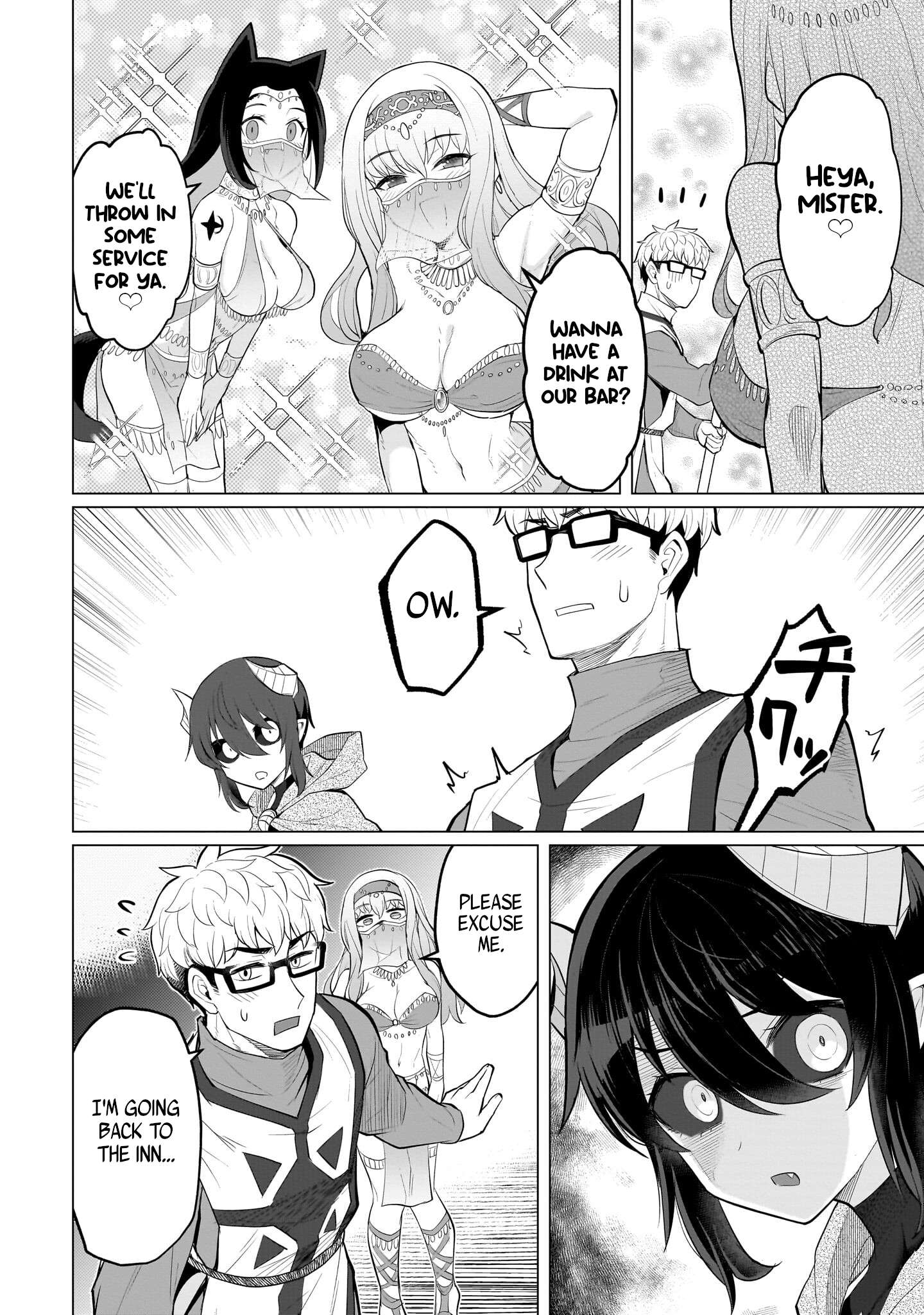 Dark Summoner to Dekiteiru chapter 25 page 12