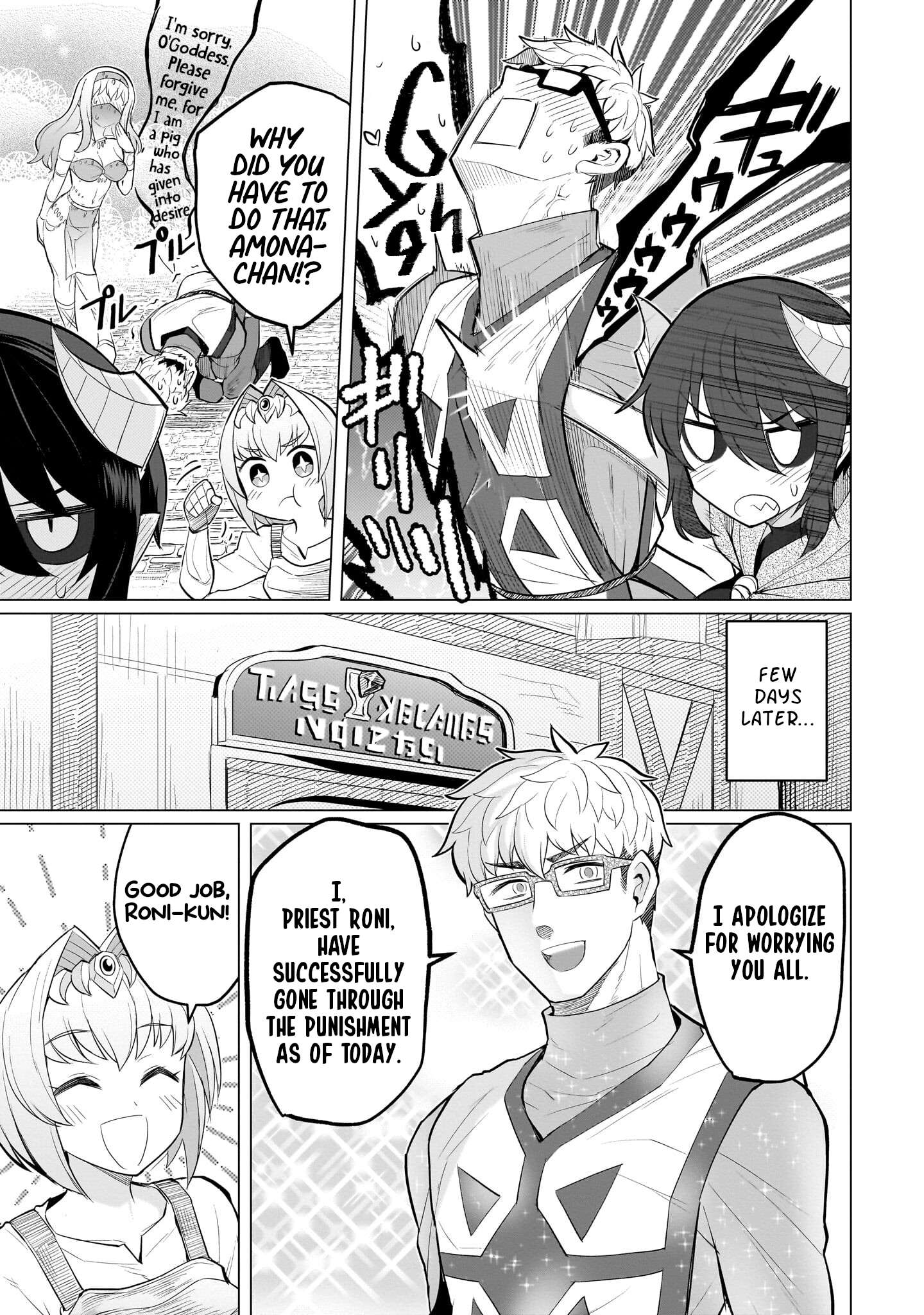 Dark Summoner to Dekiteiru chapter 25 page 13