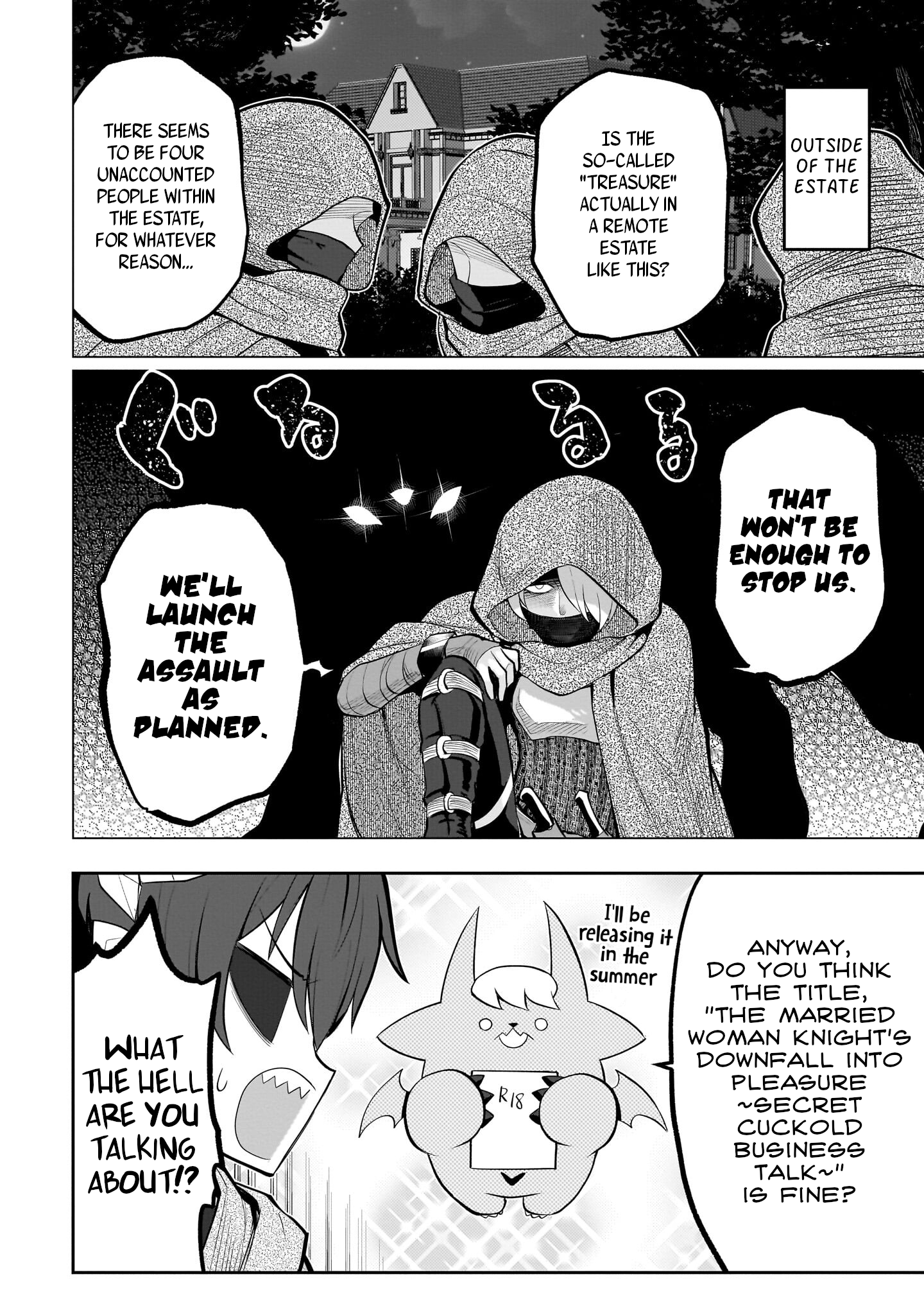 Dark Summoner to Dekiteiru chapter 32 page 12