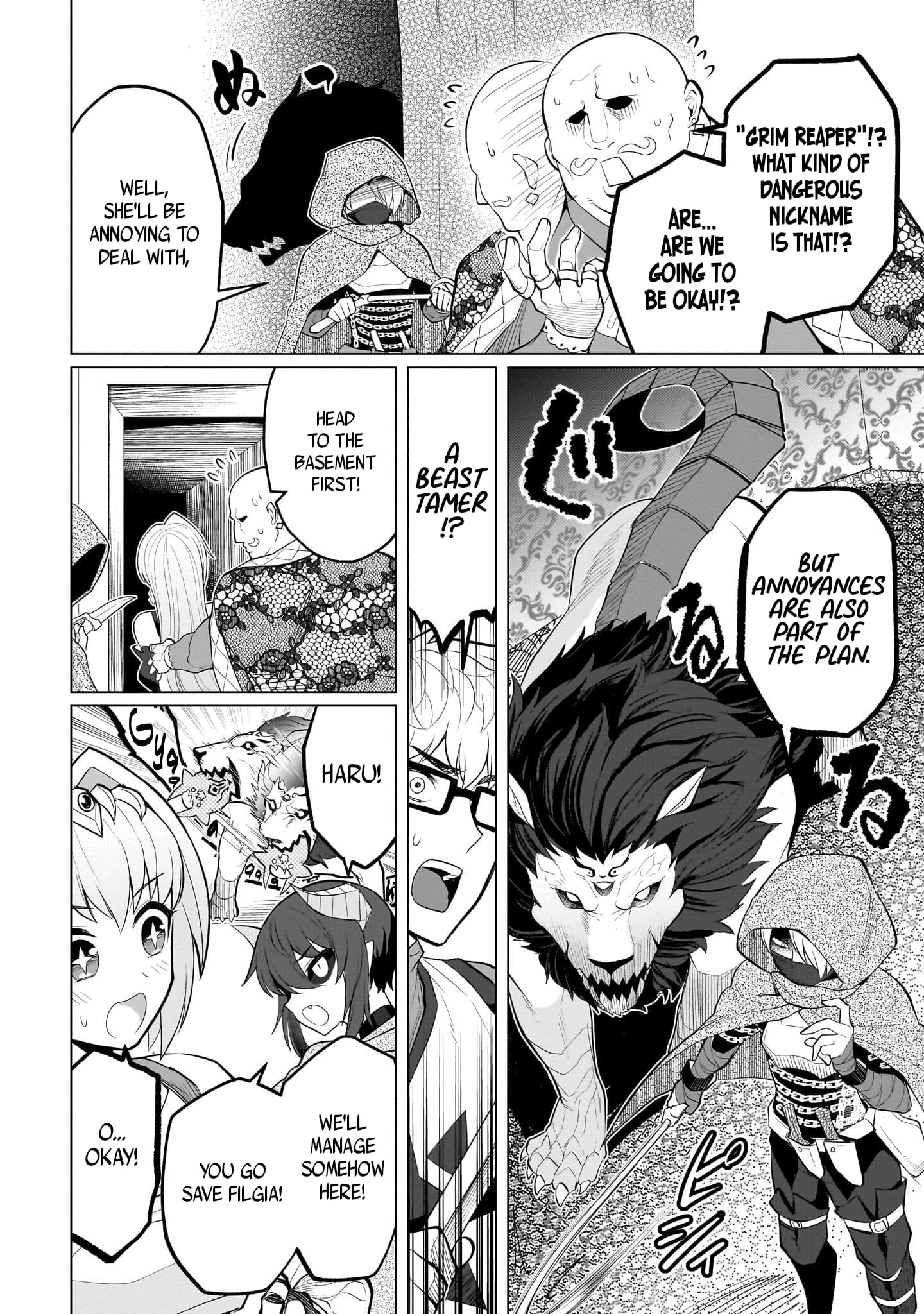 Dark Summoner to Dekiteiru chapter 33 page 6