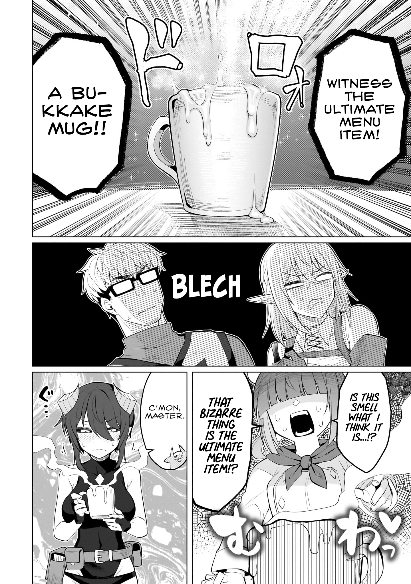 Dark Summoner to Dekiteiru chapter 34 page 10