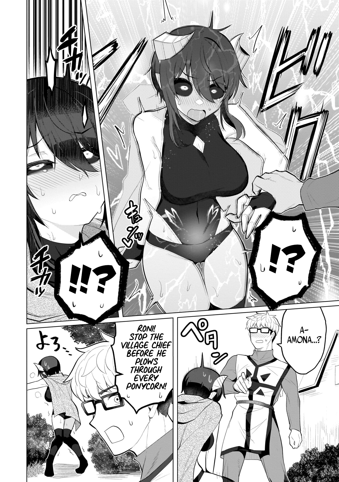 Dark Summoner to Dekiteiru chapter 35 page 10