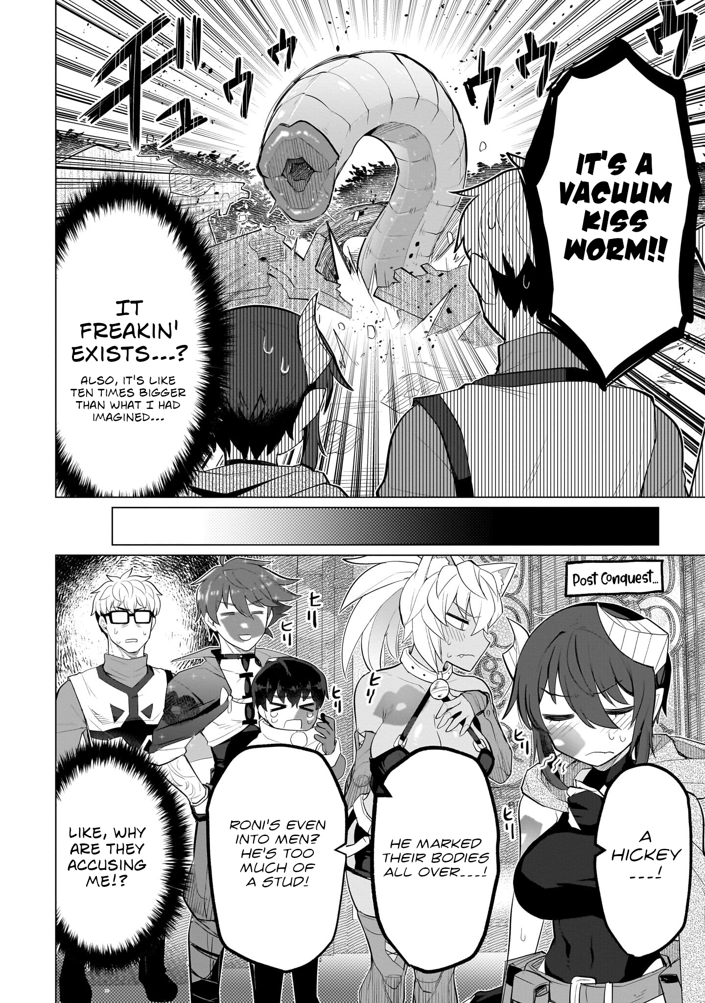 Dark Summoner to Dekiteiru chapter 37 page 16