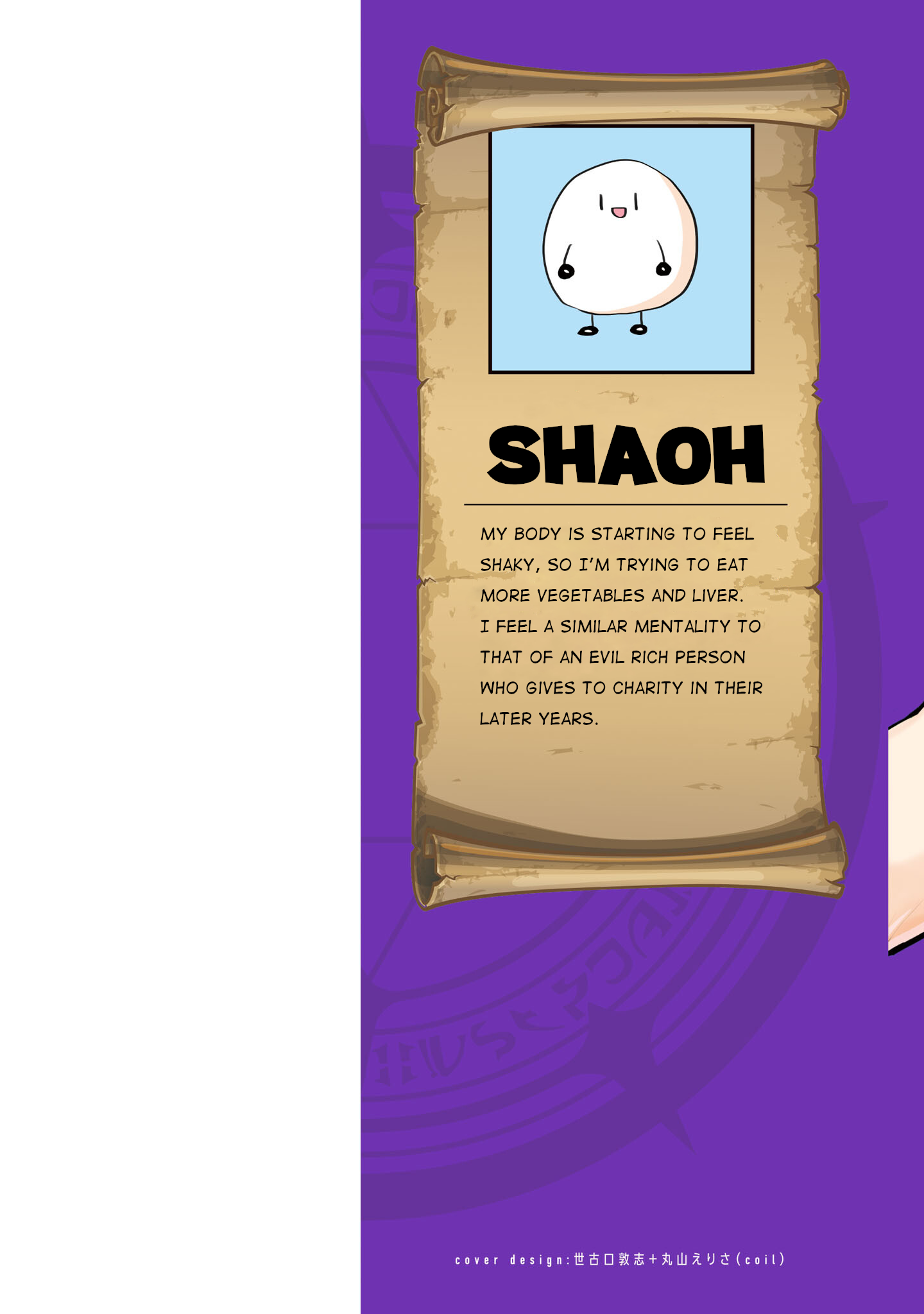 Dark Summoner to Dekiteiru chapter 37 page 2