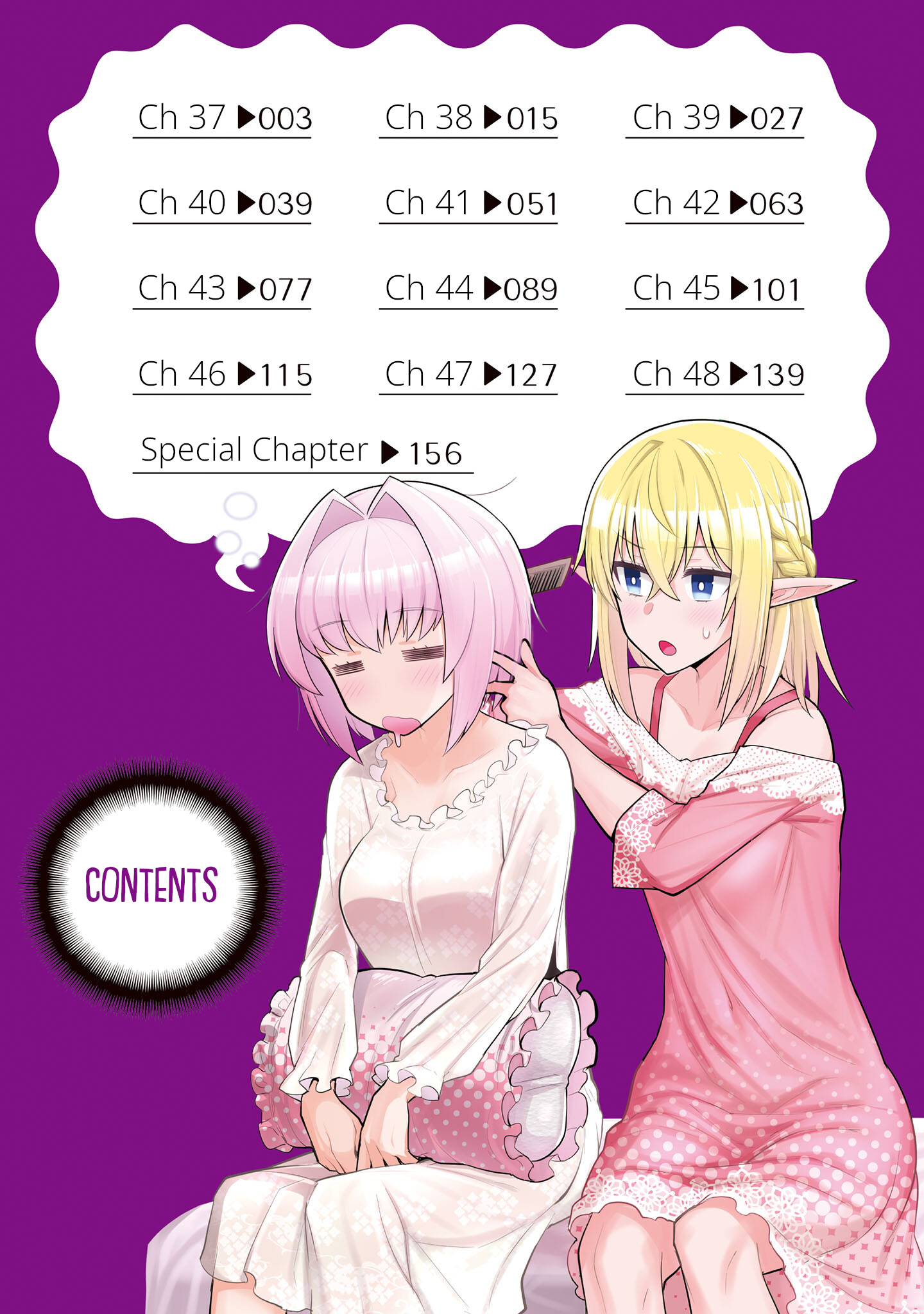 Dark Summoner to Dekiteiru chapter 37 page 4