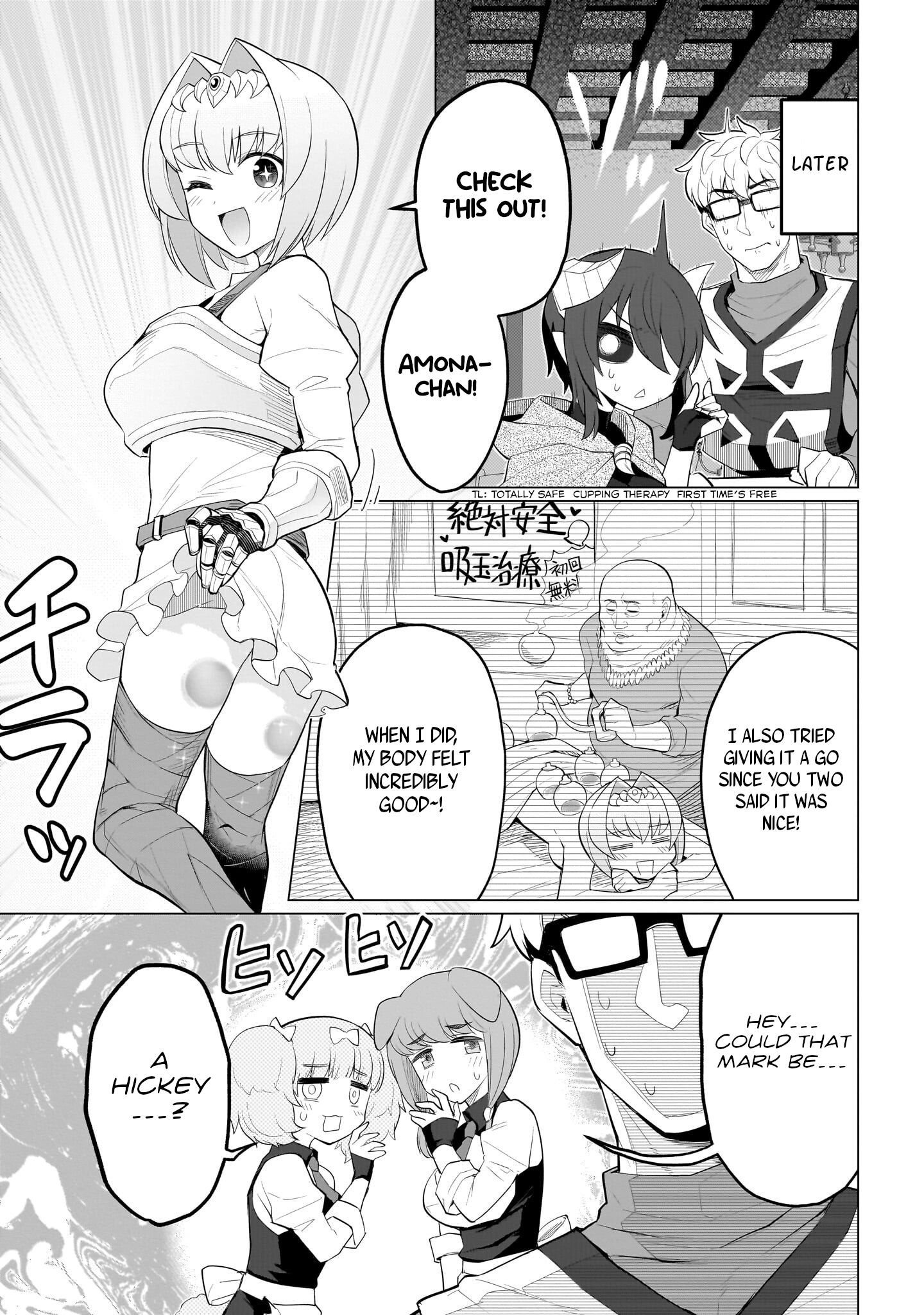 Dark Summoner to Dekiteiru chapter 37 page 9