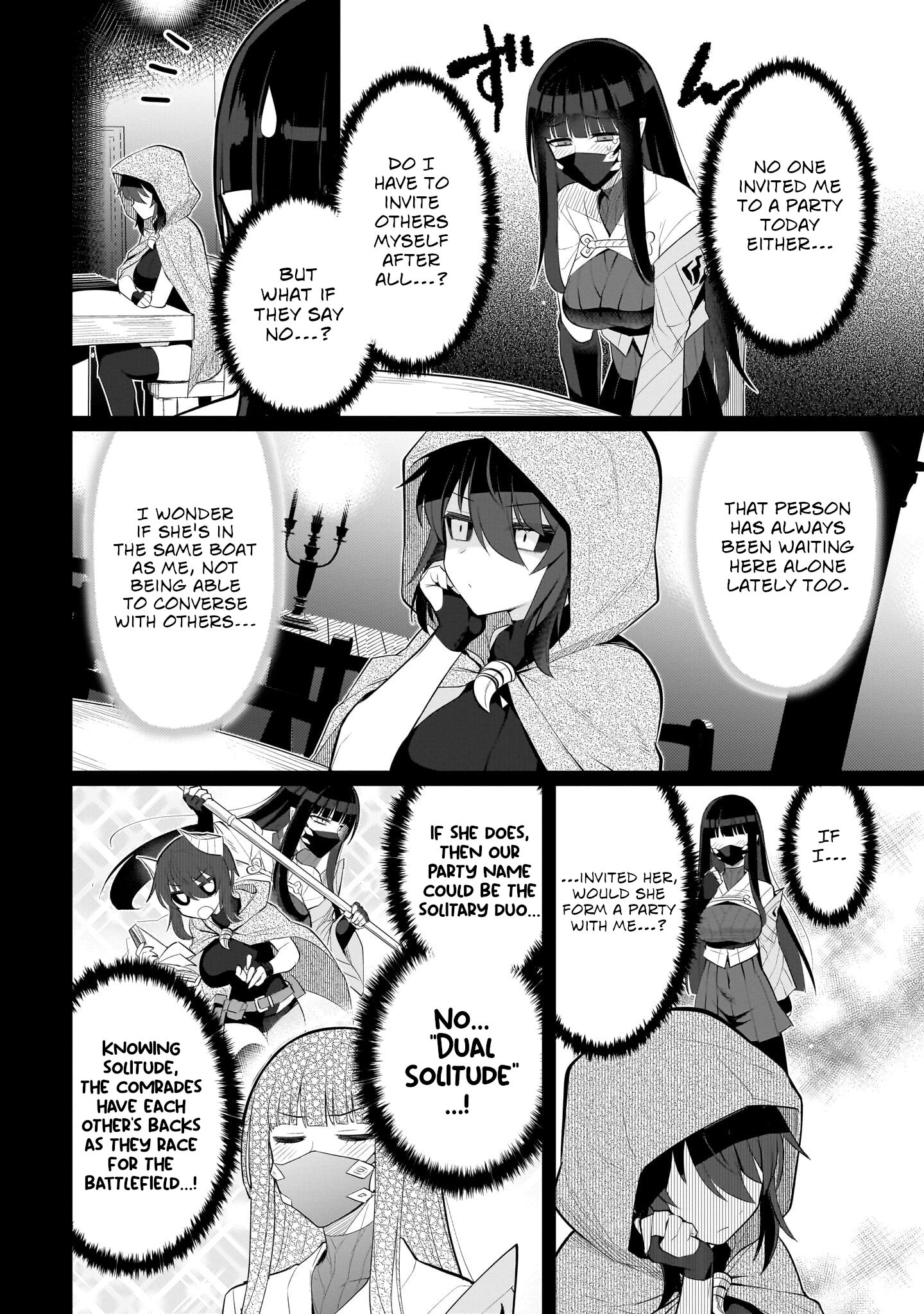 Dark Summoner to Dekiteiru chapter 39 page 4