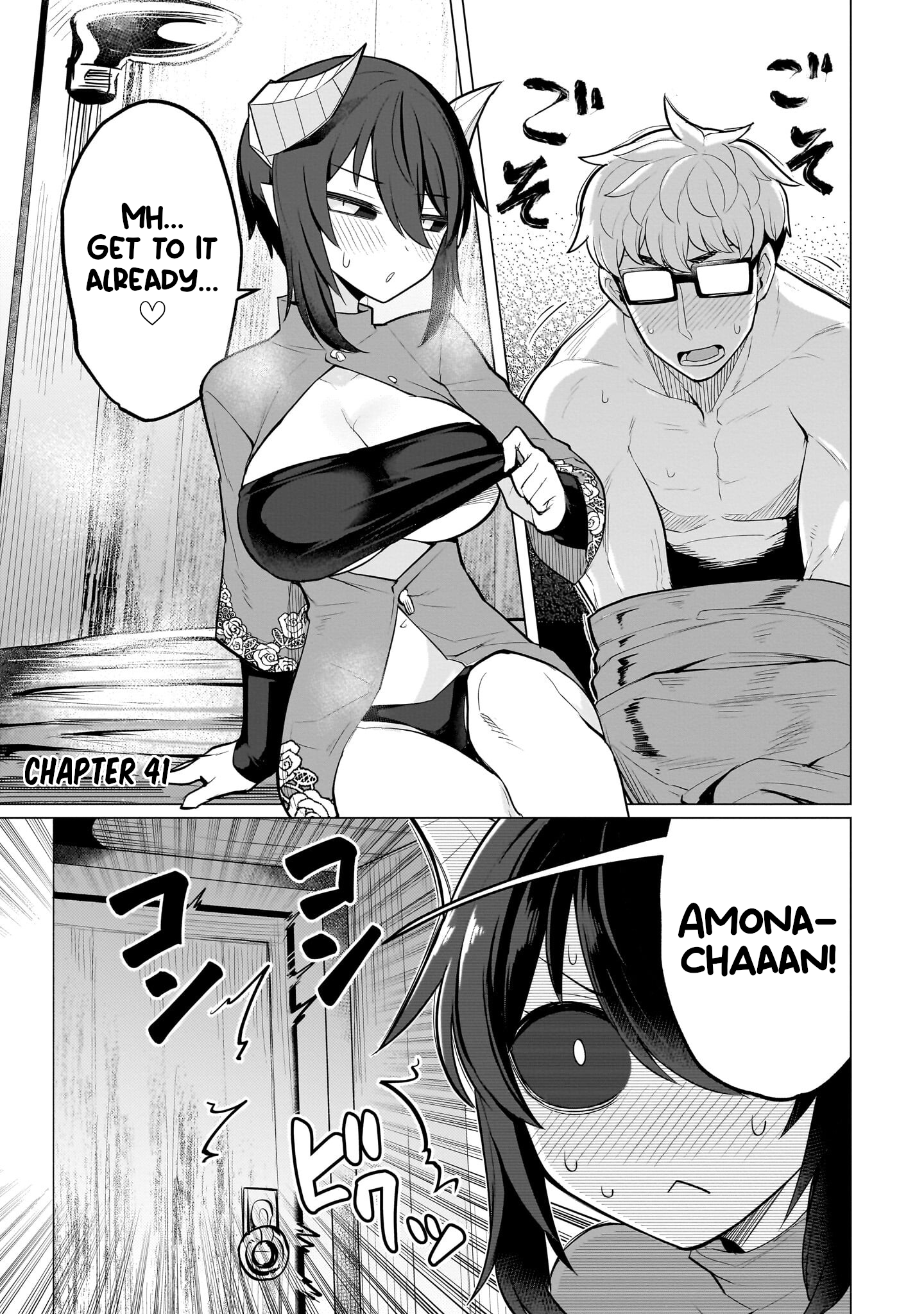 Dark Summoner to Dekiteiru chapter 41 page 1