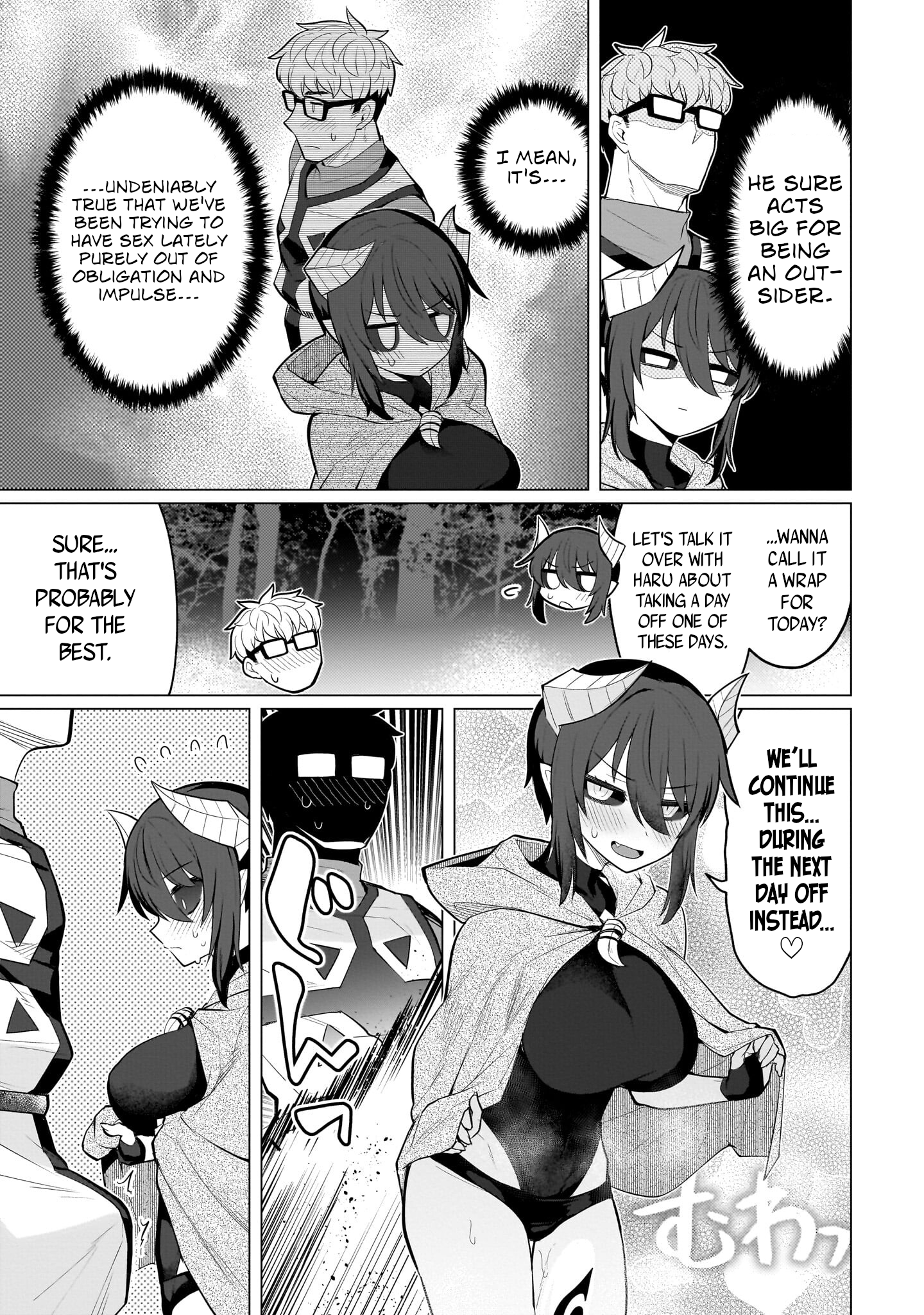 Dark Summoner to Dekiteiru chapter 41 page 11