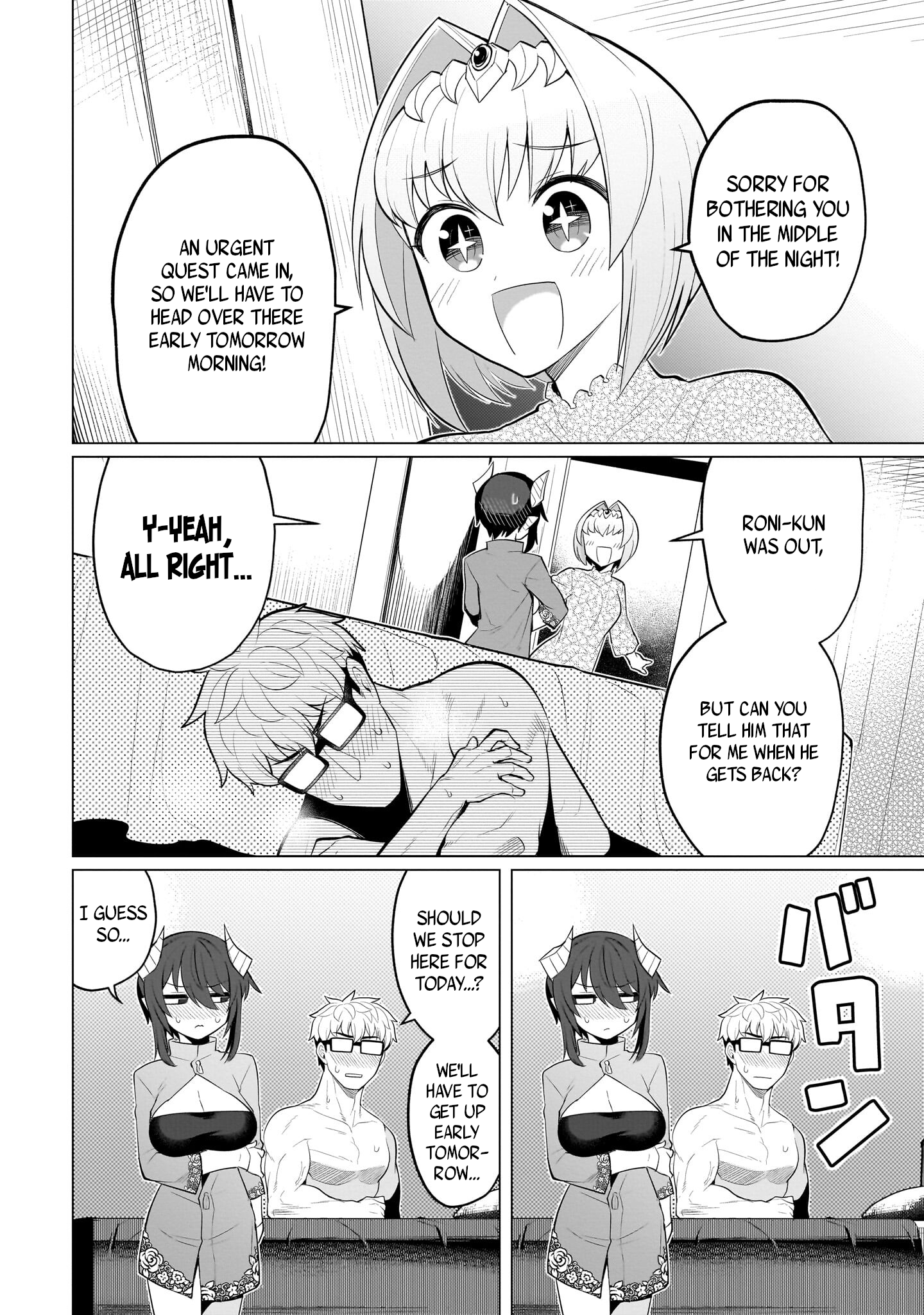 Dark Summoner to Dekiteiru chapter 41 page 2