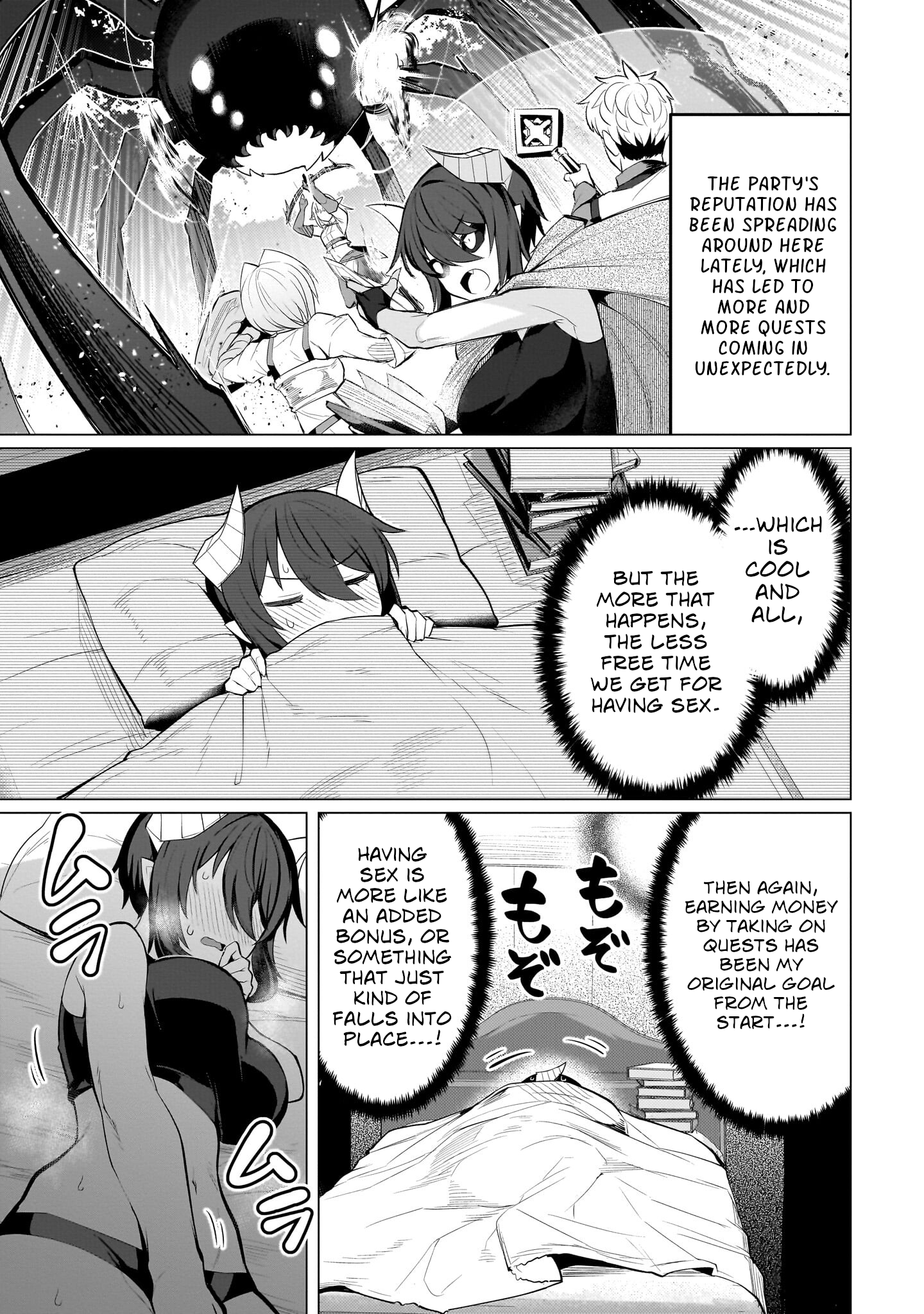 Dark Summoner to Dekiteiru chapter 41 page 3