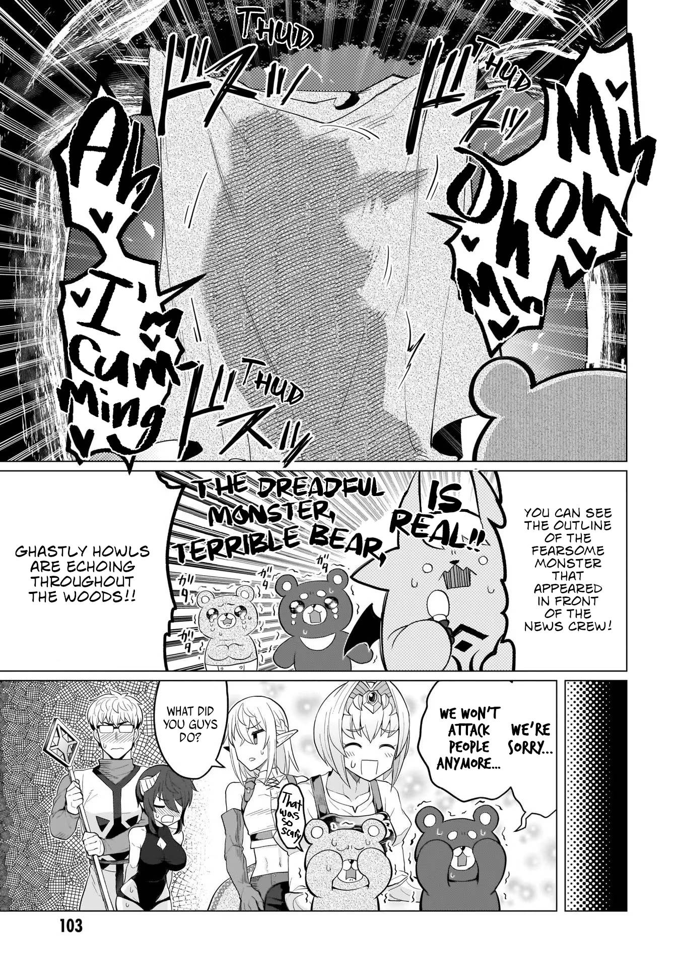 Dark Summoner to Dekiteiru chapter 8 page 13