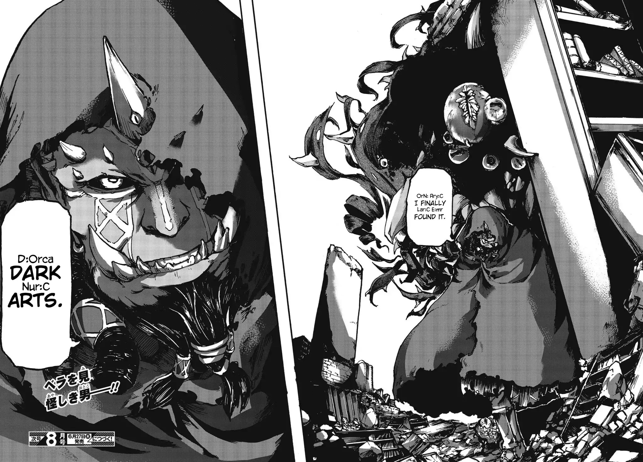 DarkArtsMaster chapter 2 page 46