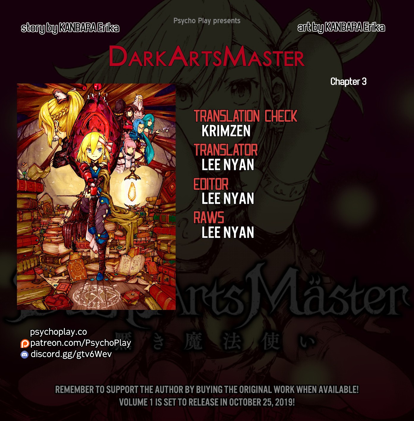 DarkArtsMaster chapter 3 page 1