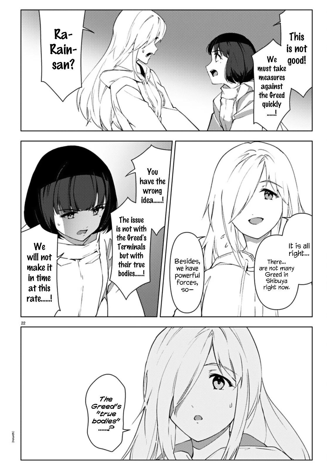 Darwin's Game chapter 105 page 22