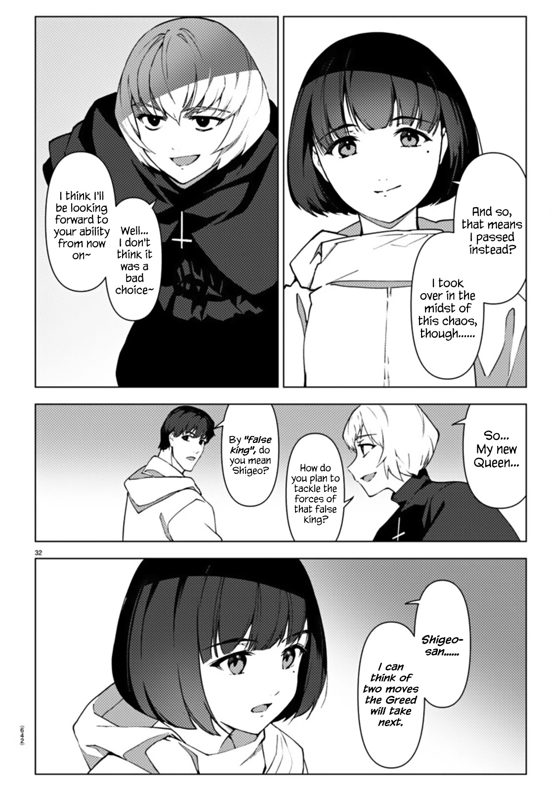 Darwin's Game chapter 105 page 32