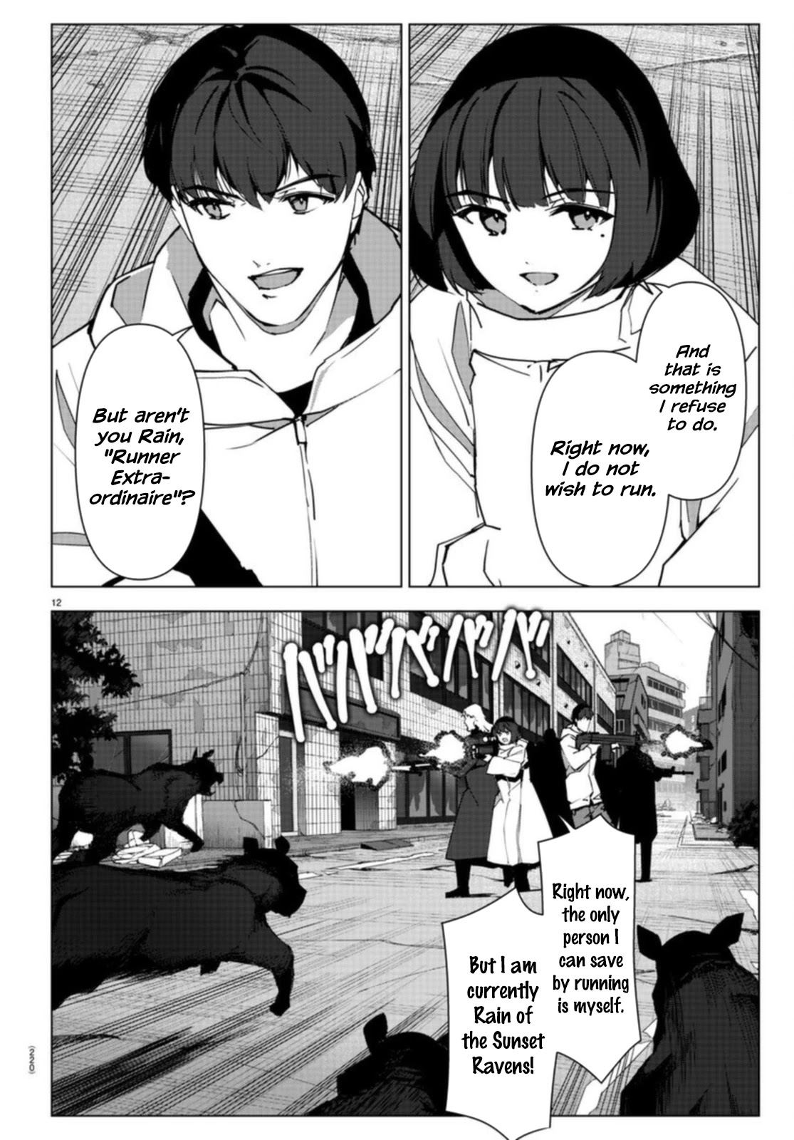 Darwin's Game chapter 106.1 page 13