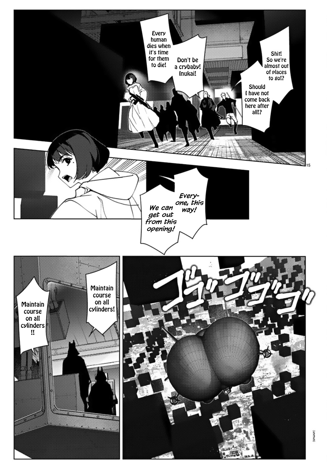 Darwin's Game chapter 106.2 page 15