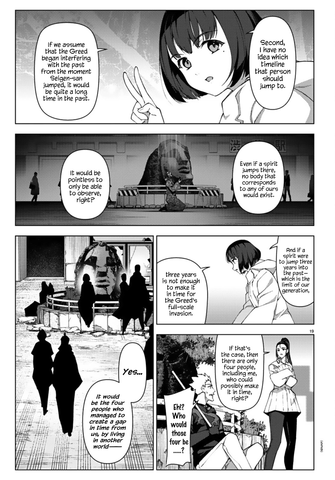 Darwin's Game chapter 106.2 page 19