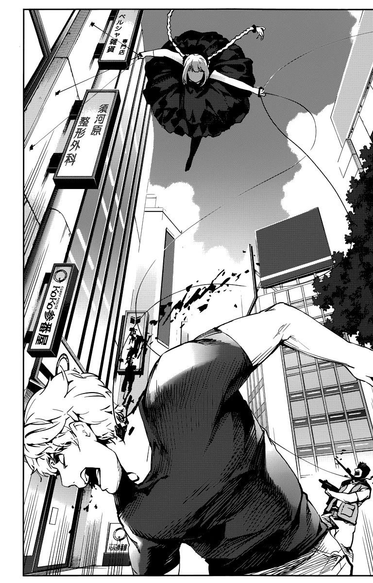 Darwin's Game chapter 11 page 9