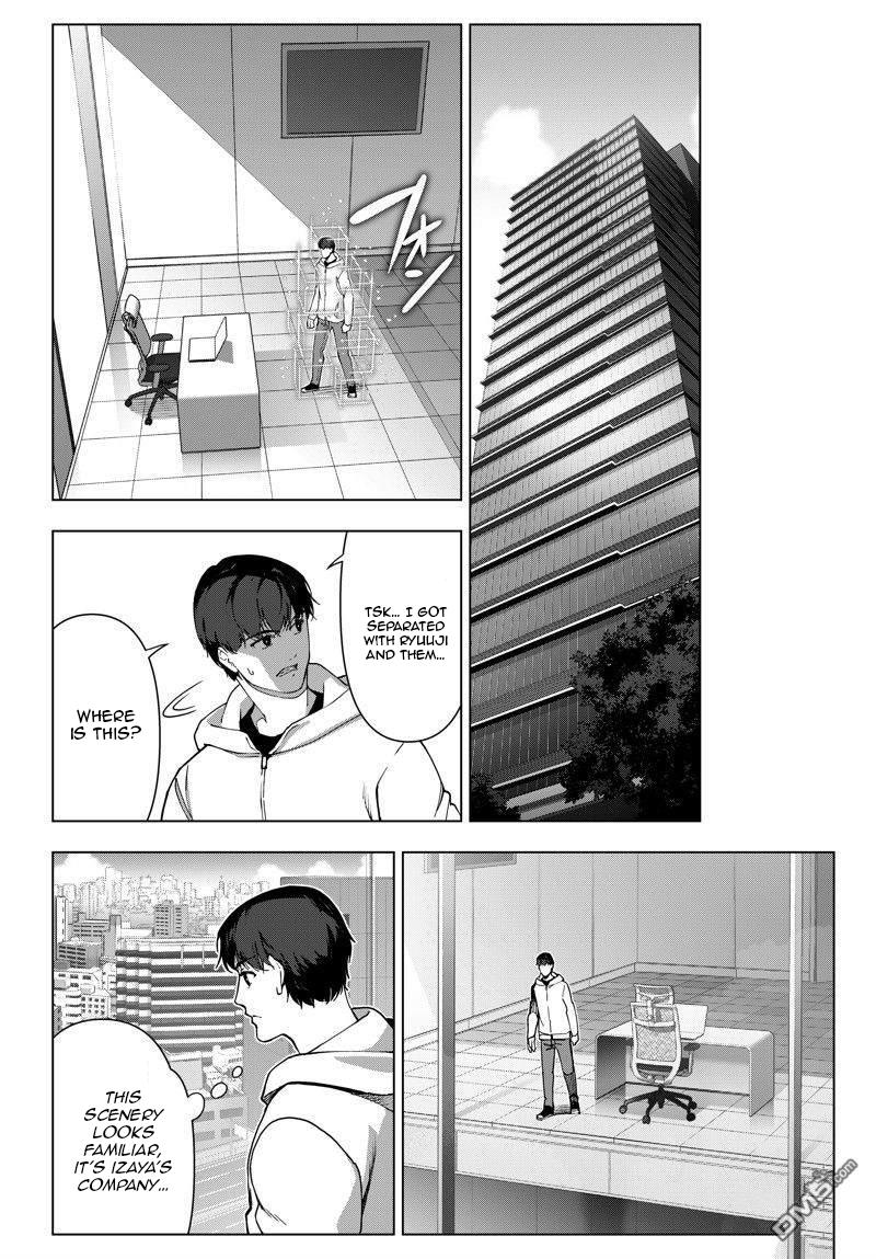 Darwin's Game chapter 117 page 17