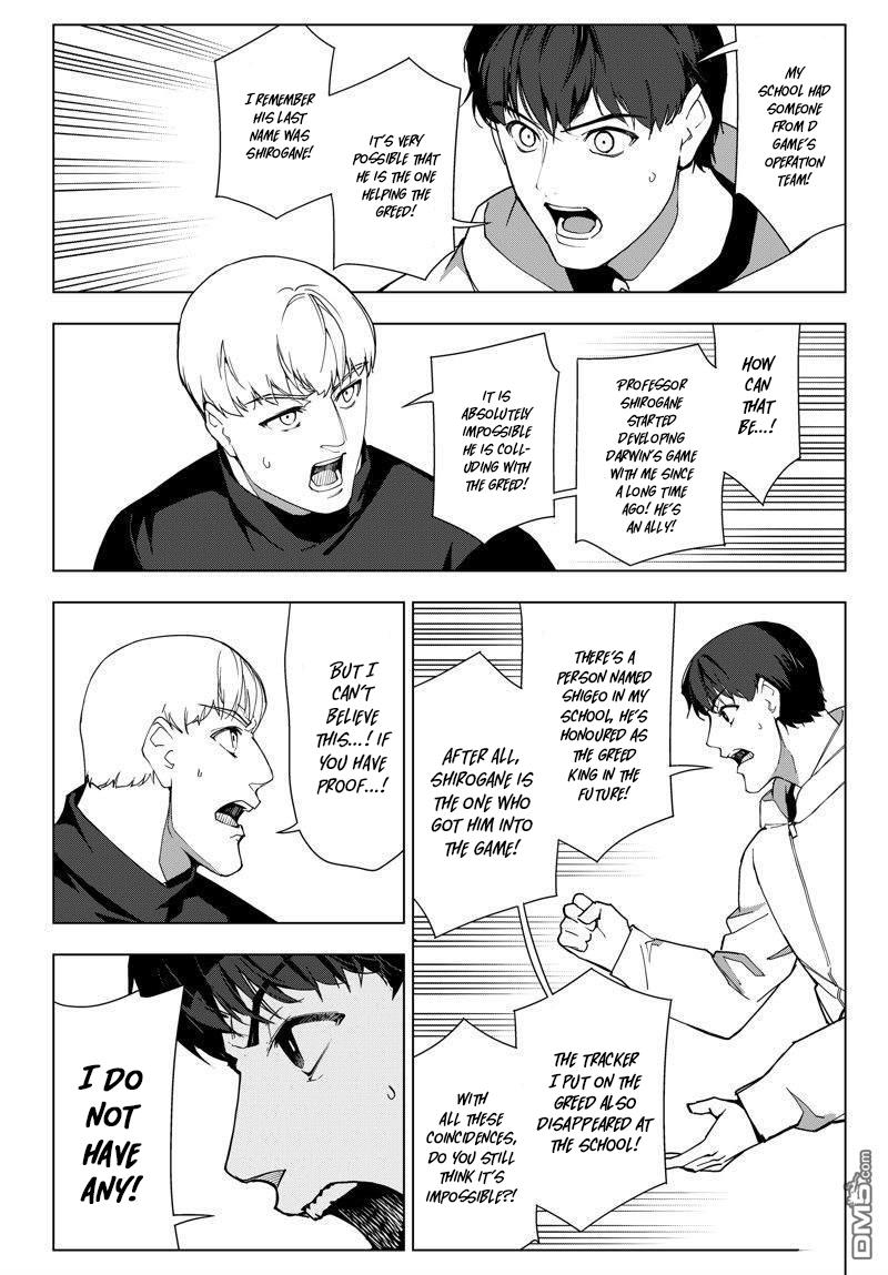 Darwin's Game chapter 117 page 31