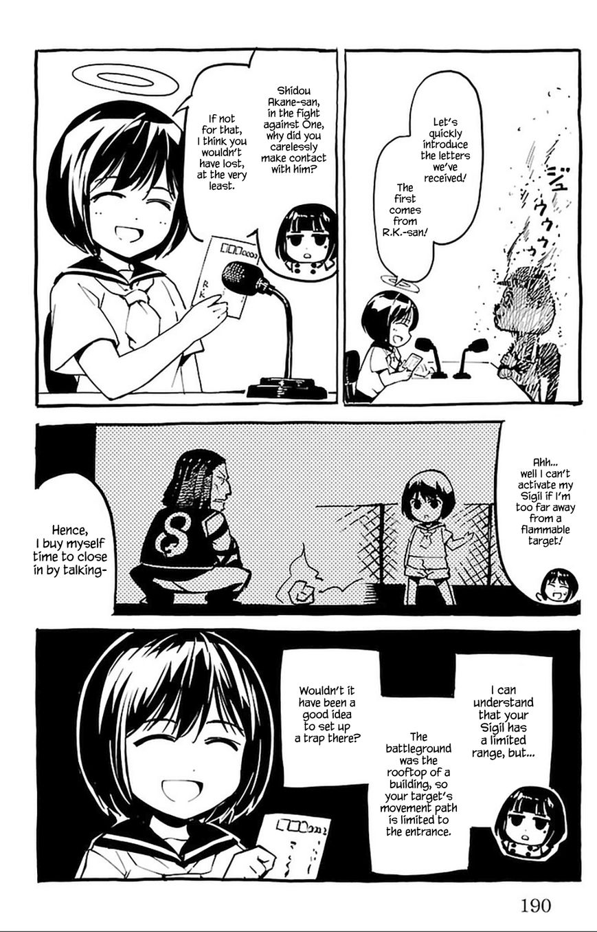 Darwin's Game chapter 16.5 page 2