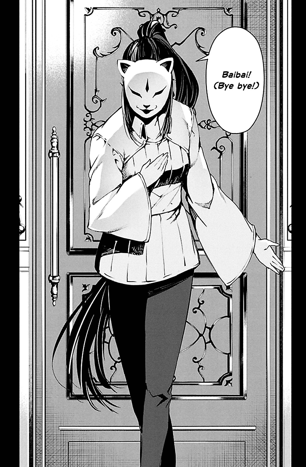 Darwin's Game chapter 23 page 14