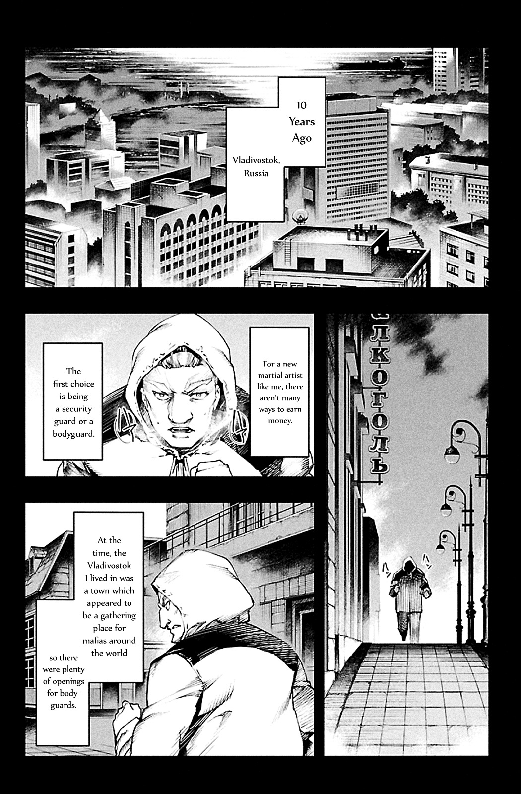 Darwin's Game chapter 23 page 5