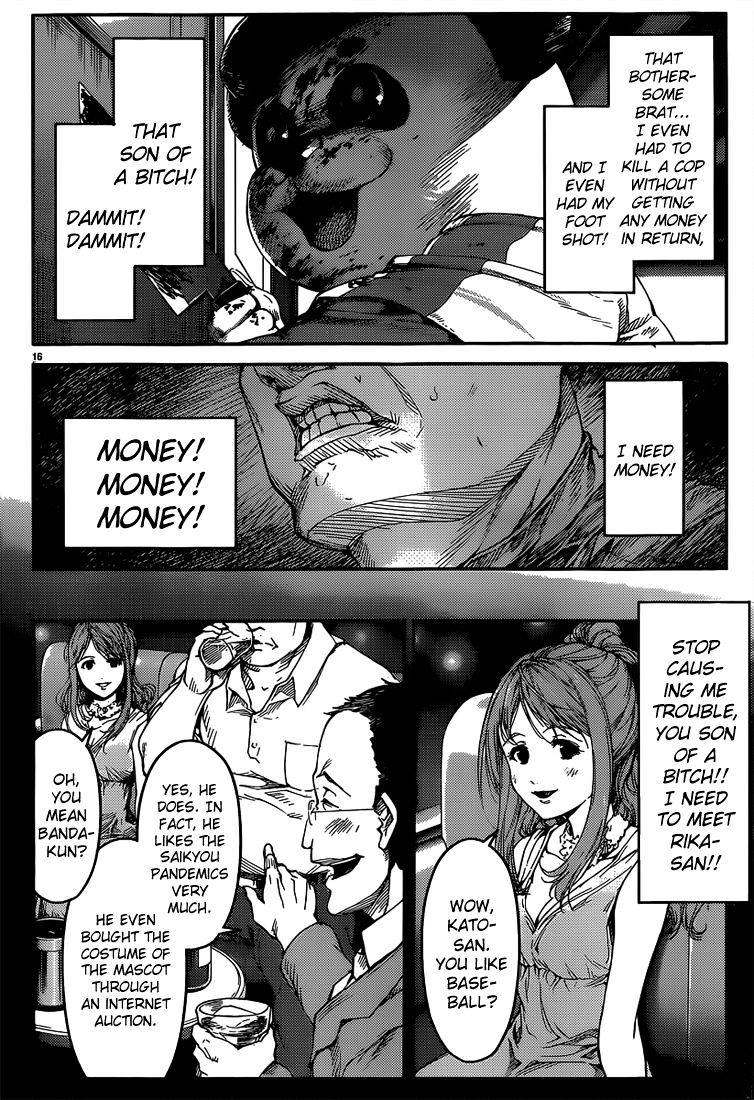 Darwin's Game chapter 3 page 16