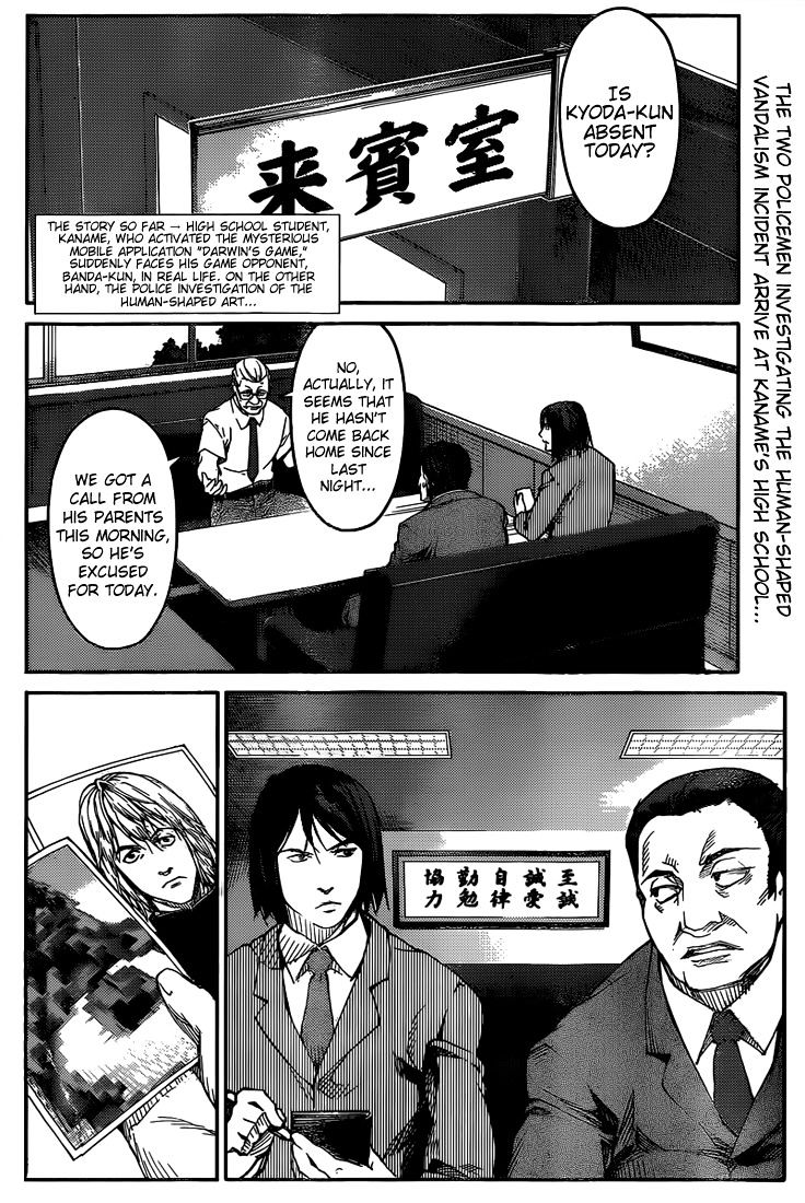 Darwin's Game chapter 3 page 2