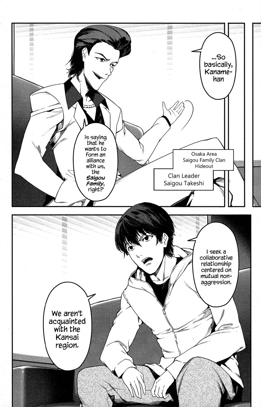 Darwin's Game chapter 34 page 10