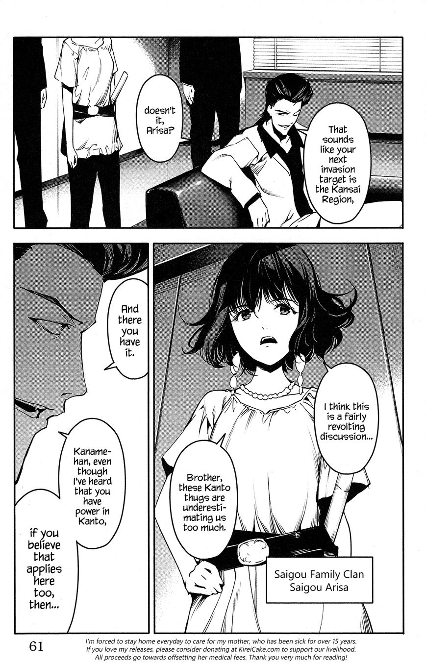 Darwin's Game chapter 34 page 11